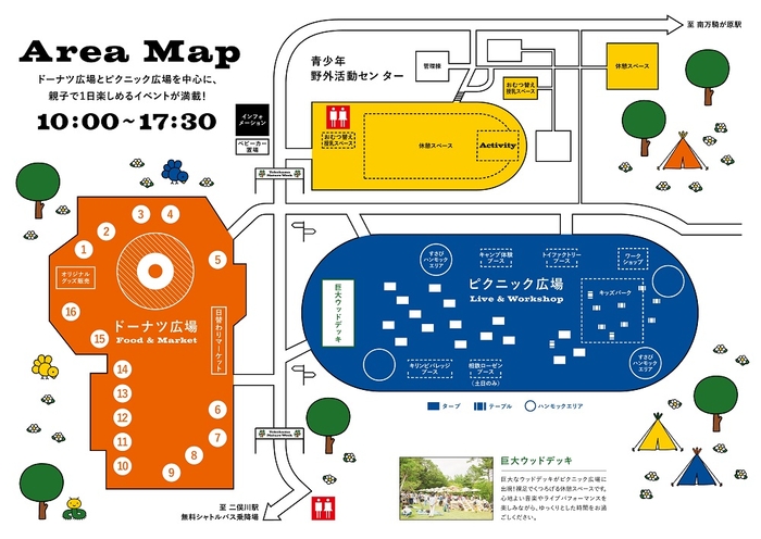 会場マップ