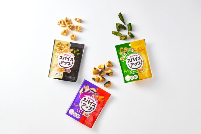 スパイスアップ!シリーズ