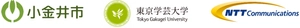 東京都小金井市 国立大学法人東京学芸大学 NTTコミュニケーションズ株式会社