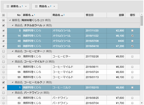 チェックボックスで行を選択