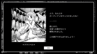 SS1