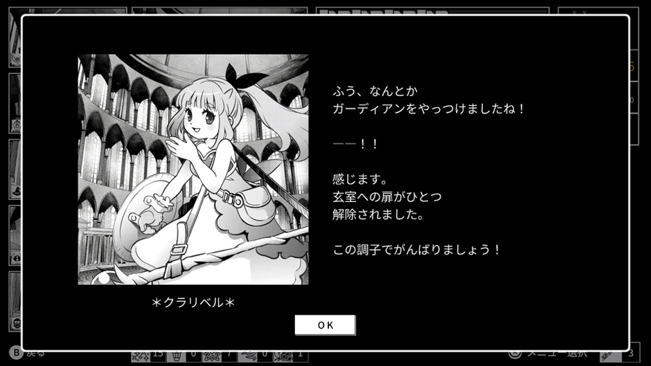 SS1