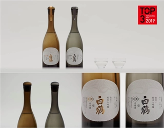 「超特撰 白鶴 天空 袋吊り 純米大吟醸 720ml」が Topawards Asiaで2019年トップ3に選出！