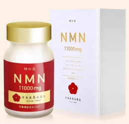 新成分NMNを含む3つのエイジングケア成分を高配合したサプリ 「NMN」シリーズを2021年1月10日(日)より販売開始