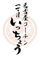 株式会社いま津