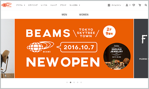 ビームス公式サイト　トップページ