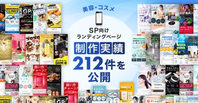 ※2025年11月19日時点で公開可能な制作実績数となります