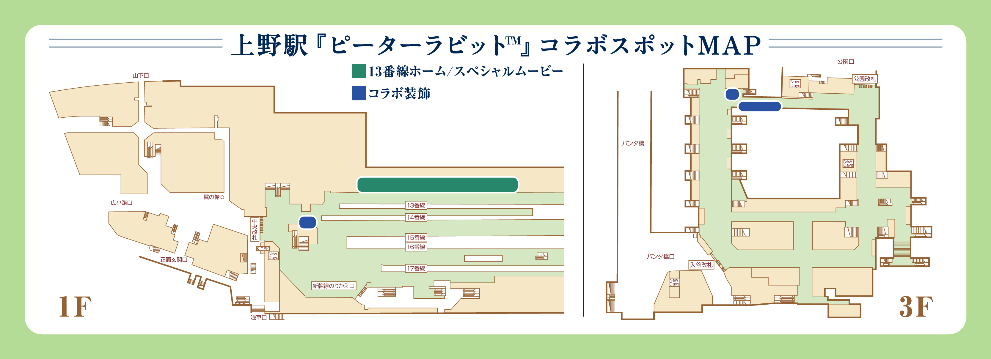 場所詳細