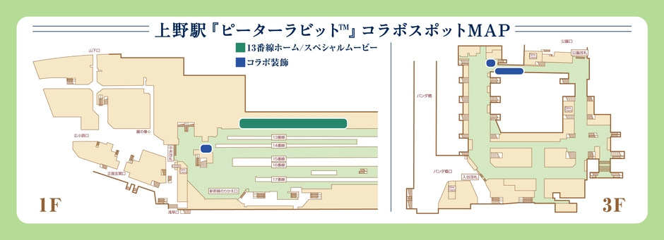 場所詳細