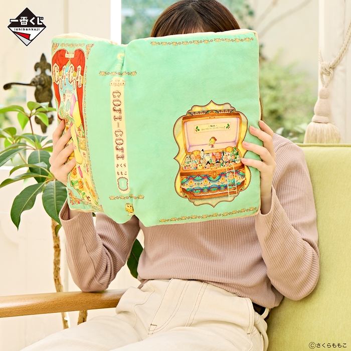 ラストワン賞:<コジコジ> コミックス型ぬいぐるみ(イメージ2)