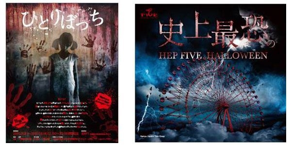 ひとりぼっち/ポスター