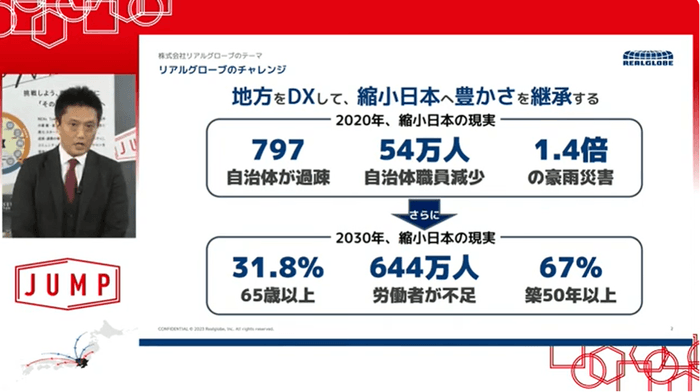 ※画像:NEXs Tokyo YouTubeチャンネルより