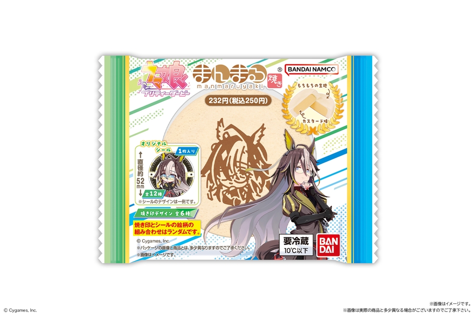 ウマ娘 プリティーダービー まんまる焼き3(ドリームジャーニー)