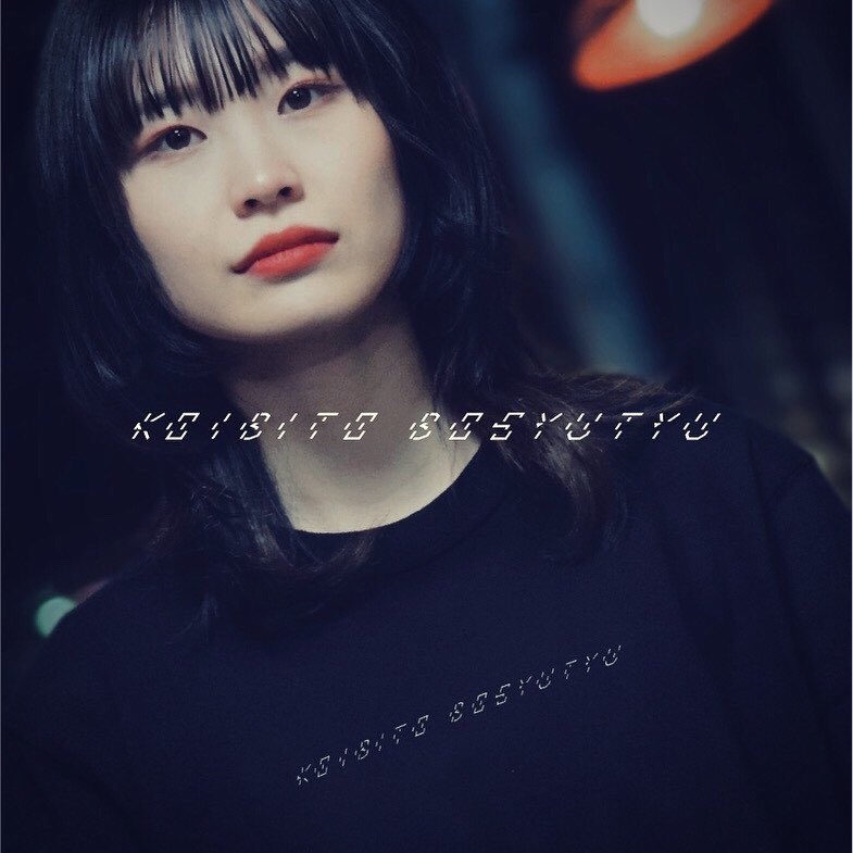 商品第1弾の「恋人募集中 Tシャツ」