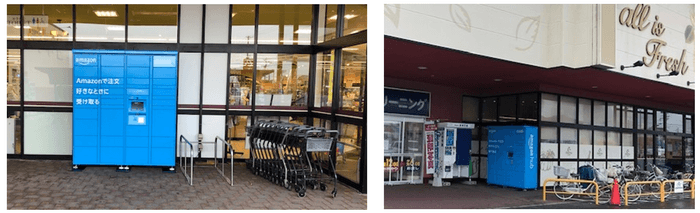 Amazon Hubロッカー設置例