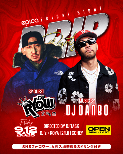9月12日(金)DRIP