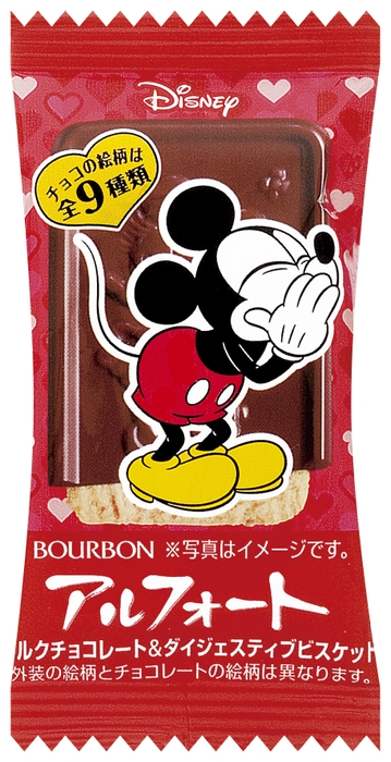 アルフォートディズニーVD個装