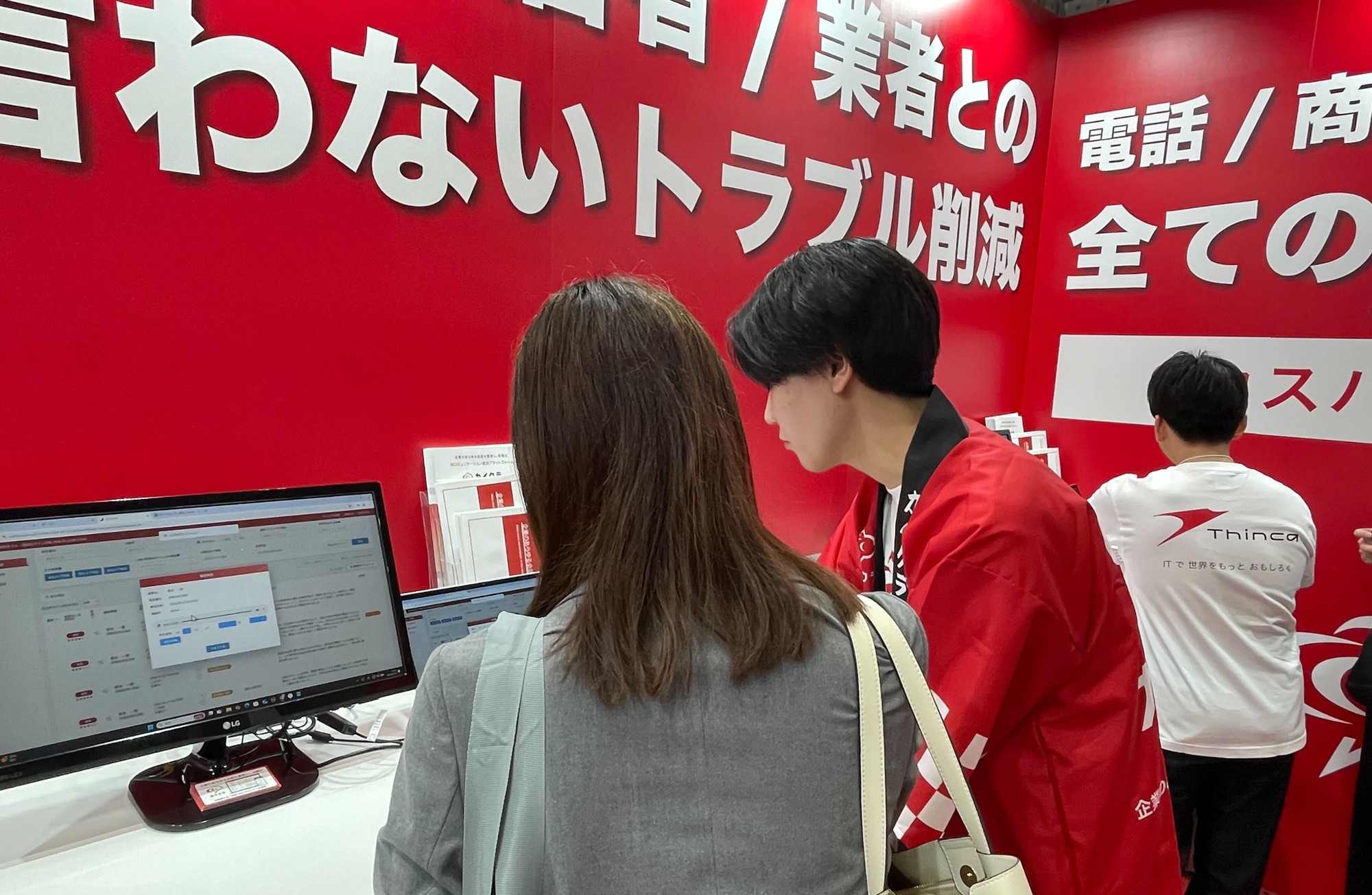 シンカ、住まい・建築・不動産の総合展［BREX］2026に出展中