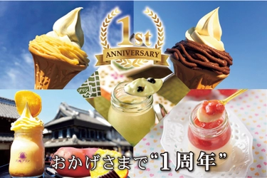 ～おかげさまで“1周年”～ 感謝を込めて『川越プリン』より 『キャンペーン・プレゼント』のご案内！！