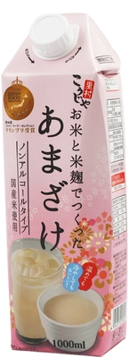 商品外観