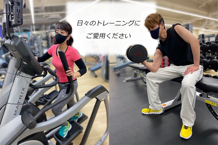 着用イメージ1