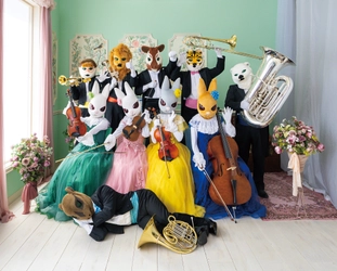 ズーラシアンブラスと弦うさぎ 「音楽の絵本 ラボ」7月26日(日)　 常陸大宮市文化センター●ロゼホールにて開催