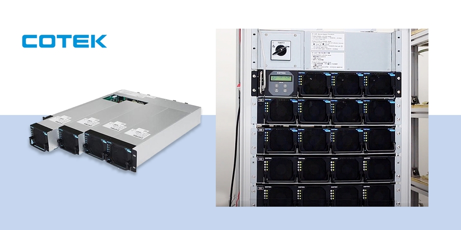 1段・複数接続イメージ
