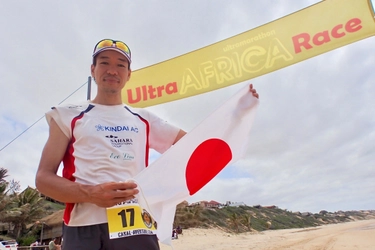 『日本人初となる世界7大陸アドベンチャーマラソン走破』 Ultra Africa Raceでアドベンチャーランナー北田雄夫が3位入賞！