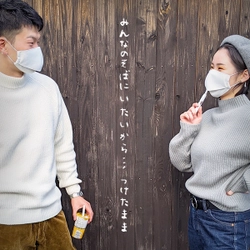 喫煙やストローでの飲食がマスクをつけたまま可能！ 「つけたまマスク」のクラウドファンディングを開始