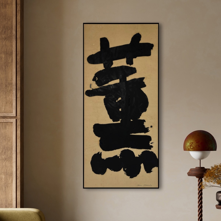 「 薫 」
