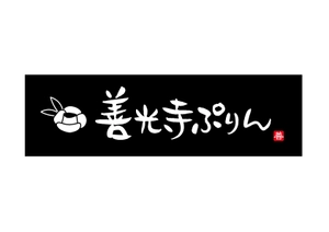 株式会社三河庄
