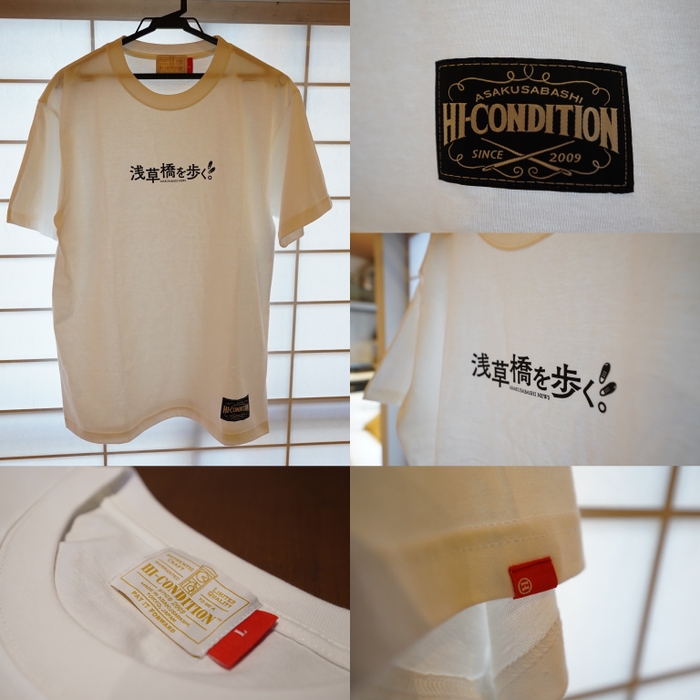 浅草橋を歩く。Tシャツもリターン品!
