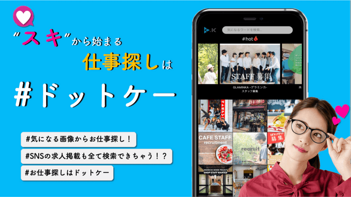 テーマ