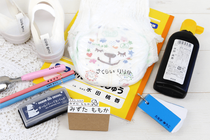 ノートやおむつ、上靴や文具にまで押せます