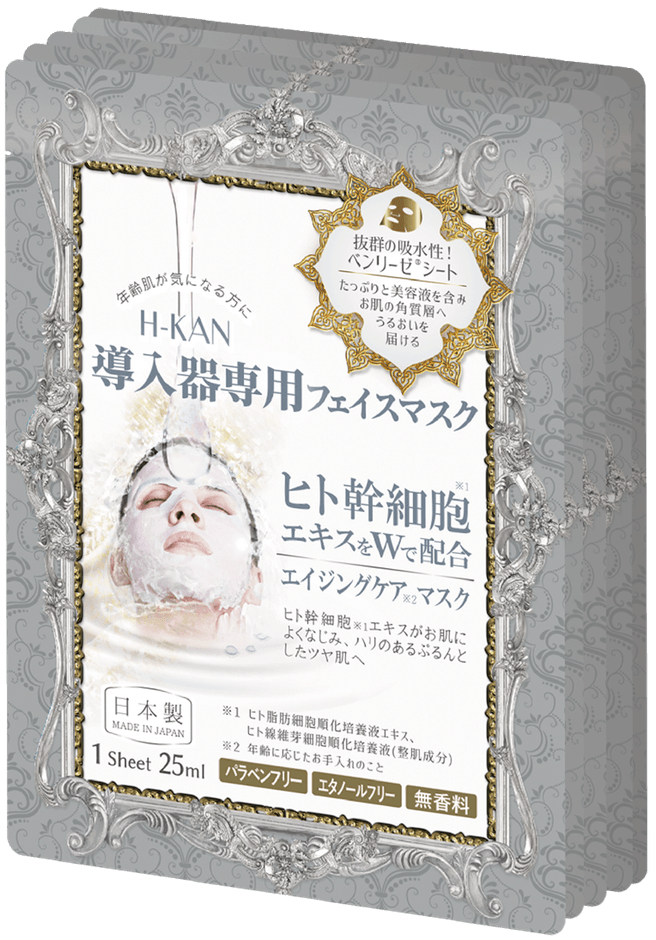 「Wヒト幹細胞 導入器専用 フェイスマスク」5枚