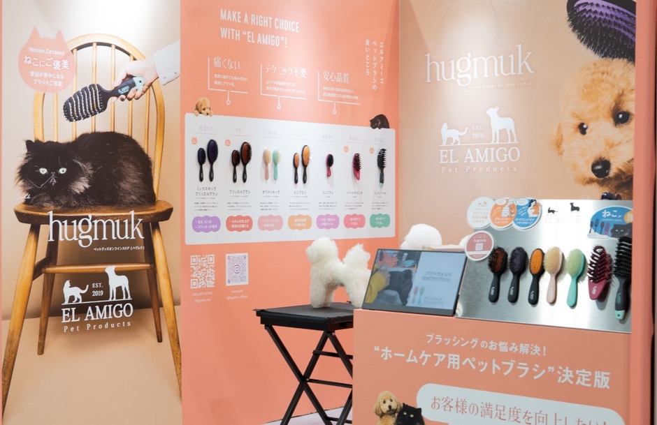 第4回 インターペット大阪 hugmukブース