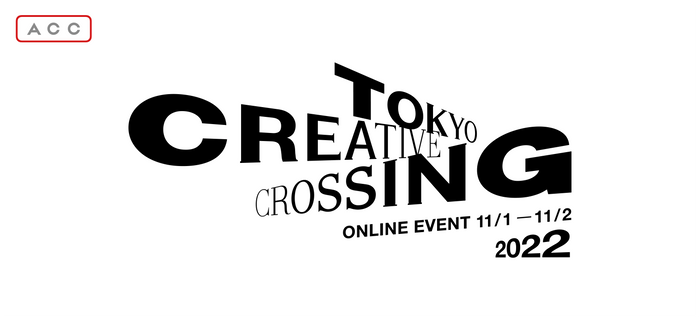 TOKYO CREATIVE CROSSING 2022