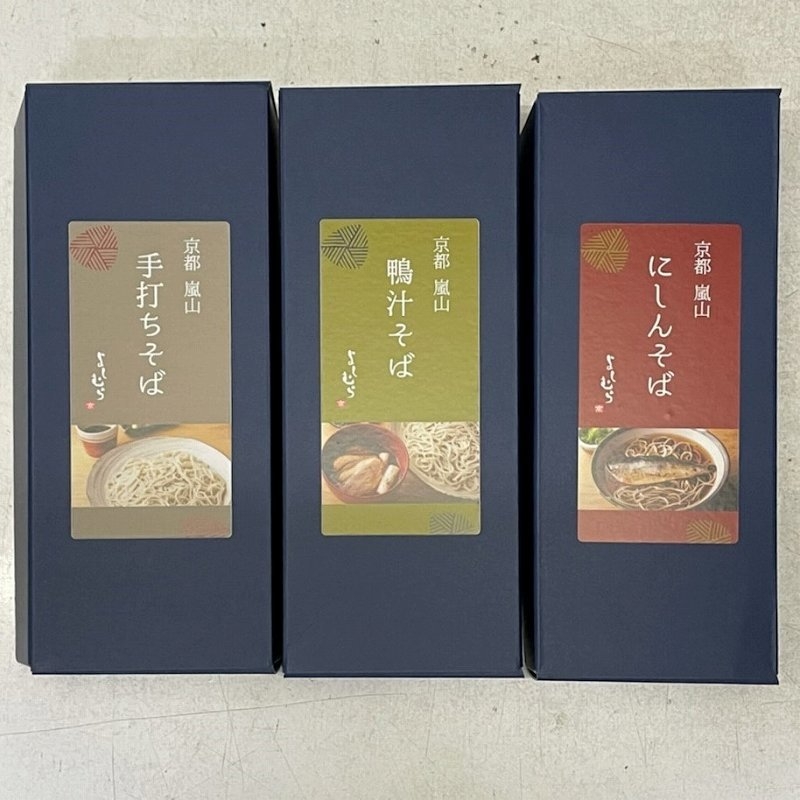 1食用の外販も展開