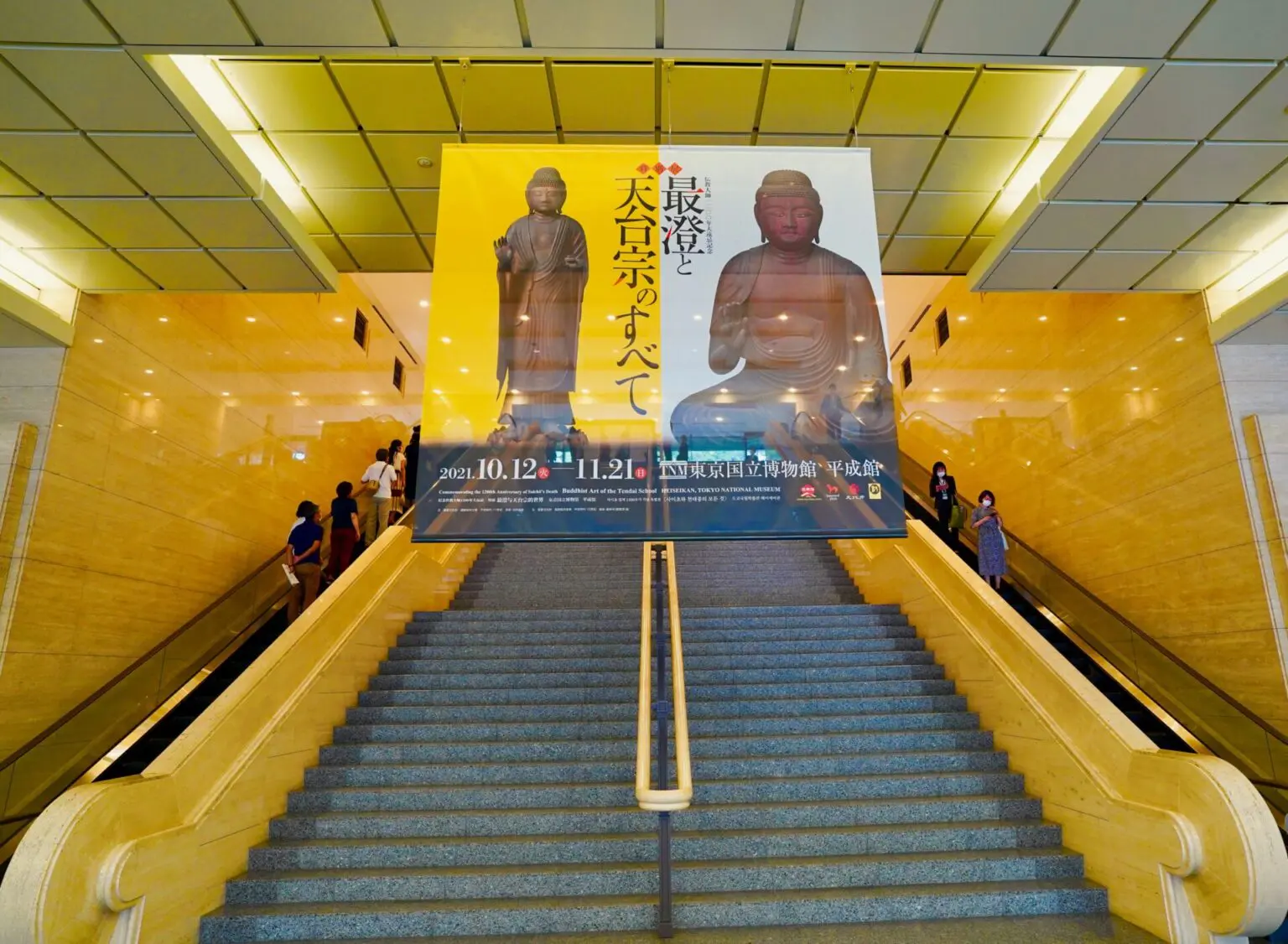 【寺社Now】天から金言が舞い降りる!? 東京国立博物館特別展｢最澄と天台宗のすべて｣に仕掛けられた5つのメッセージ