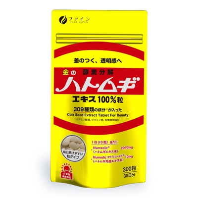 金のハトムギエキス100%粒 パッケージデザイン