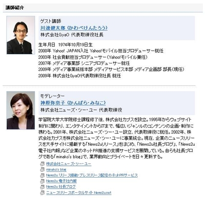 新生GyaOのCEOに聞く、国内映像配信サービス市場の可能性