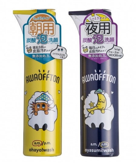 アワオフトン 洗顔フォーム