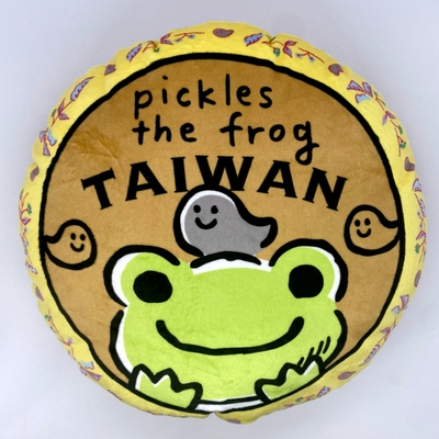 pickles the frog×TAIWAN 台湾クッション(丸)表