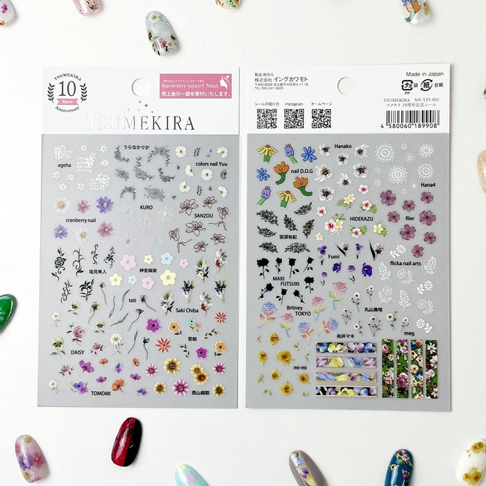 いつもの金額で、2枚入りとお買い得なのも魅力。売上げの一部は、「一般社団法人アピアランス・サポート東京」に寄付され、がん患者さんのネイルケアにお役立ていただきます。