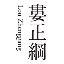 LZG Studio