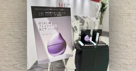 2024年2月27日新発売】医療機器メーカー発 美容医療のたるみ治療に着想