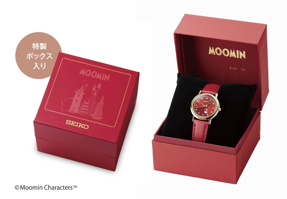 ミイウォッチケース