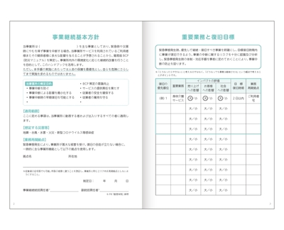 内容1