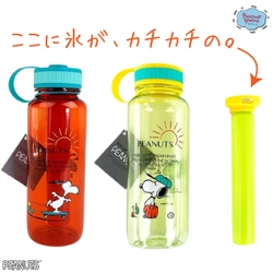緊急事態宣言解除！注意しながらそろそろ動こう！なアイスチューブが氷代わりになる軽量なスヌーピーのドリンクボトル