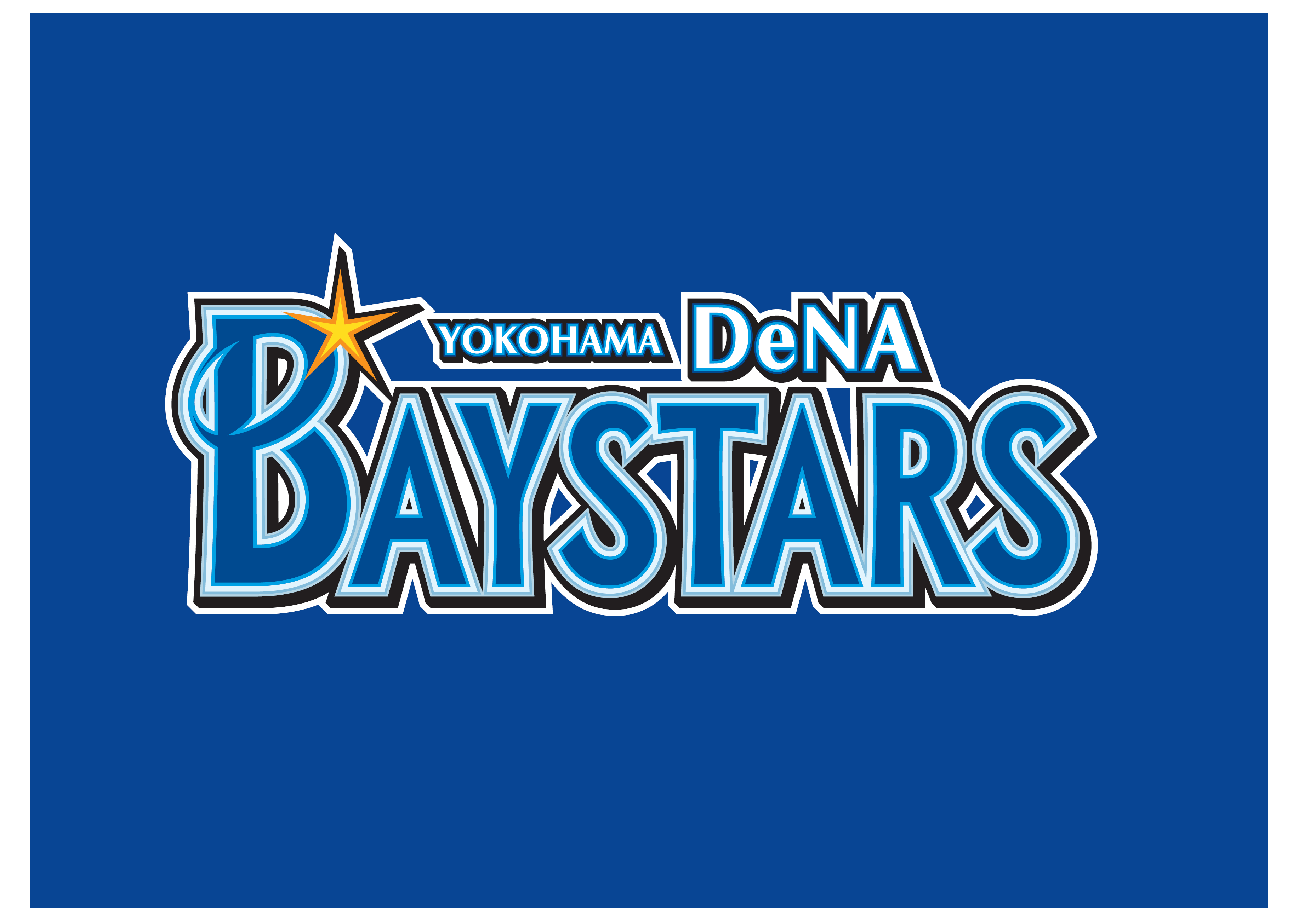 「横浜DeNA ベイスターズ 応援キャンペーン」を実施【相鉄ビルマネジメント】